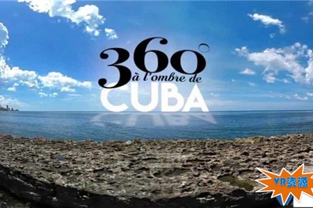 绝美古巴游记VR视频下载 123MB 环球旅行类