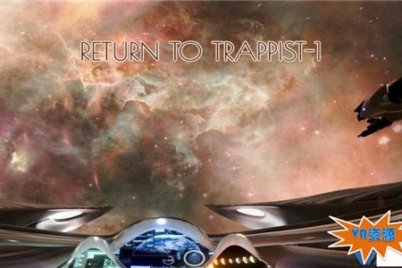 前往TRAPPIST-1星系VR视频下载 96MB 虚拟科幻类