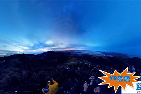 台湾阳明山的一天下载 83MB 环球旅行类VR视频