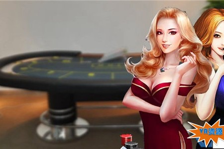 美女赌圣巅峰对决VR视频下载 171MB 体育运动类