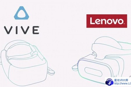 谷歌联手高通、VIVE、联想发布Daydream VR一体机
