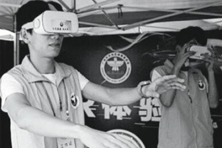 禁毒高科技 VR体验吸毒的可怕之处