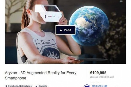 错过VR盒子 不要再错过AR盒子发财的机会