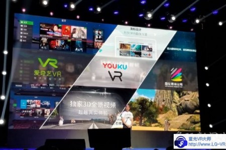 索尼中国将与优酷爱奇艺合作 合推VR游戏